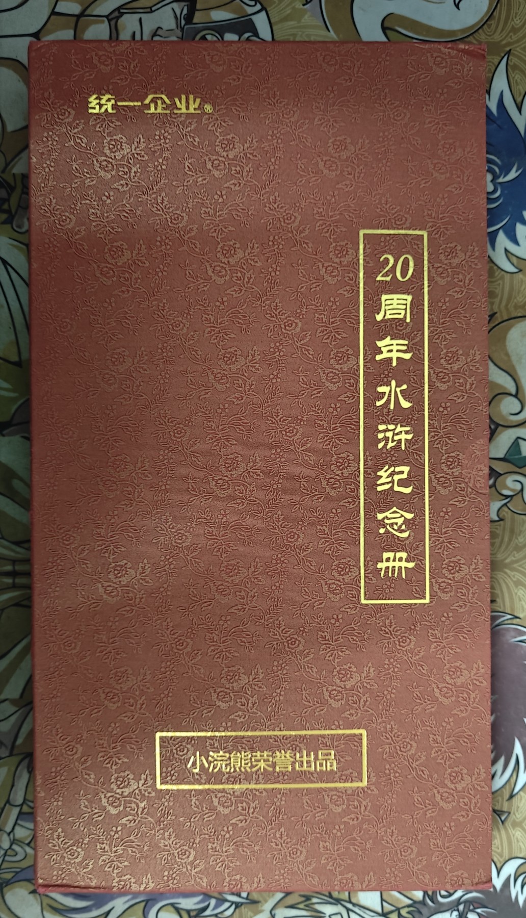天玑星卡拍第三十期《客官里面请》持续收拍中