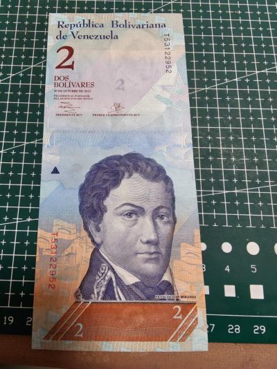 轻松集币无压力 - 委内瑞拉2玻利瓦尔