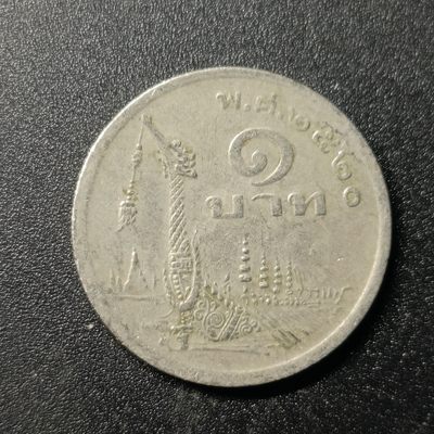 ↓君缘收藏80期☞钱币邮品↓无佣金、可寄存、满10元包邮  - 泰国🇹🇭龙舟