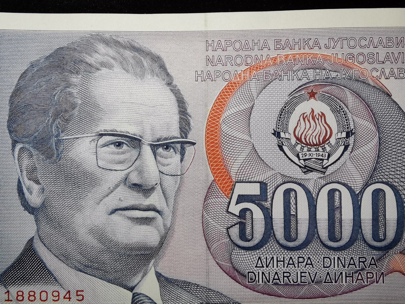 全新UNC 南斯拉夫5000第纳尔纸币 1985年版 P-93 铁托头像