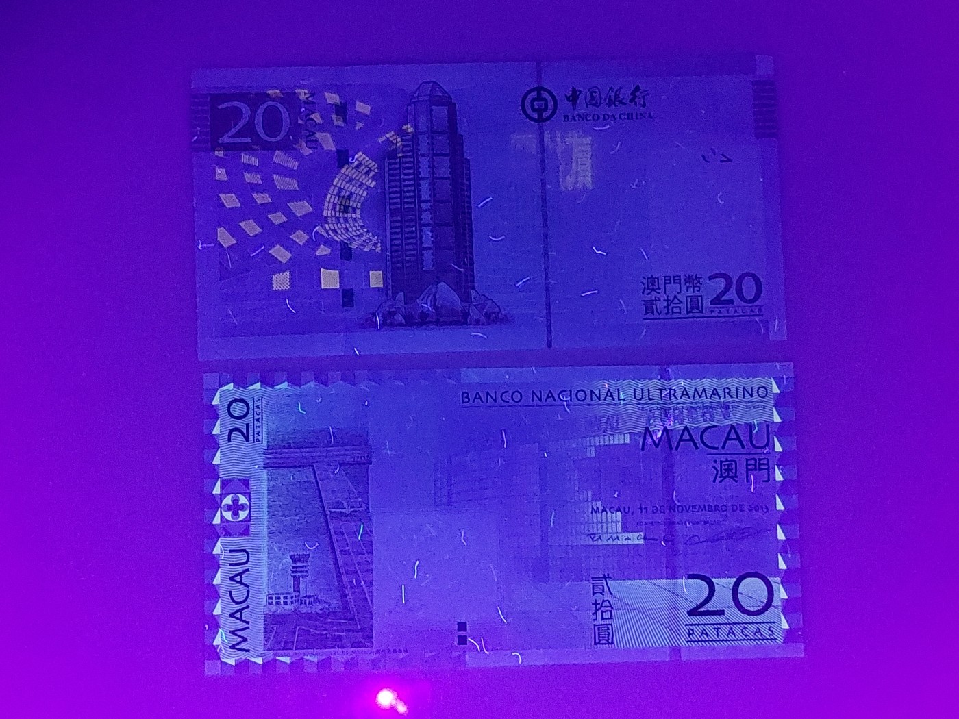 港澳币专场 澳门2013大西洋20元  澳门2017中国银行20元