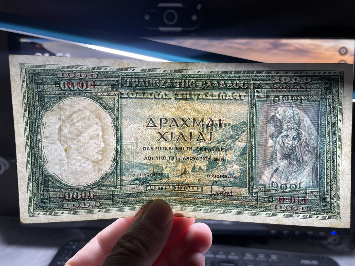 2024年集古藏今外币拍卖第五期-第10场—纸币场，本期拍完结算发货（总第50拍） 1939年希腊1000德拉克马