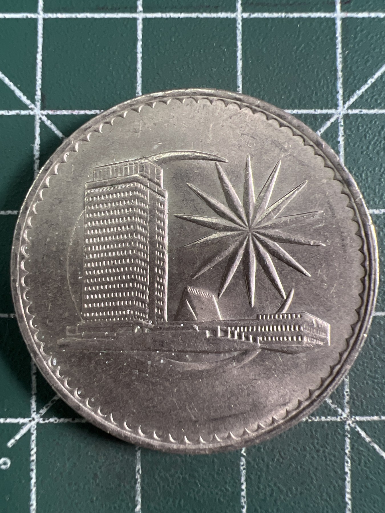 第592期 硬币专场 （无押金，捡漏，全场50包邮，偏远地区除外，接收代拍业务） 马来西亚一元