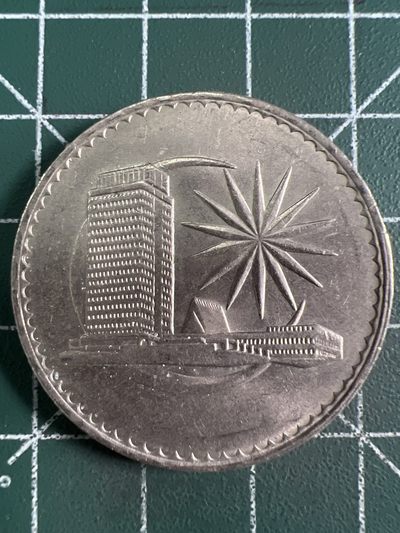 第592期 硬币专场 （无押金，捡漏，全场50包邮，偏远地区除外，接收代拍业务） - 马来西亚一元