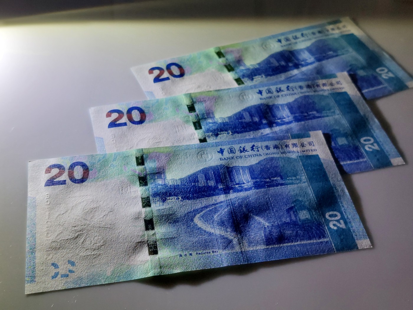 港澳币专场 香港2014年 中国银行20元 三连号