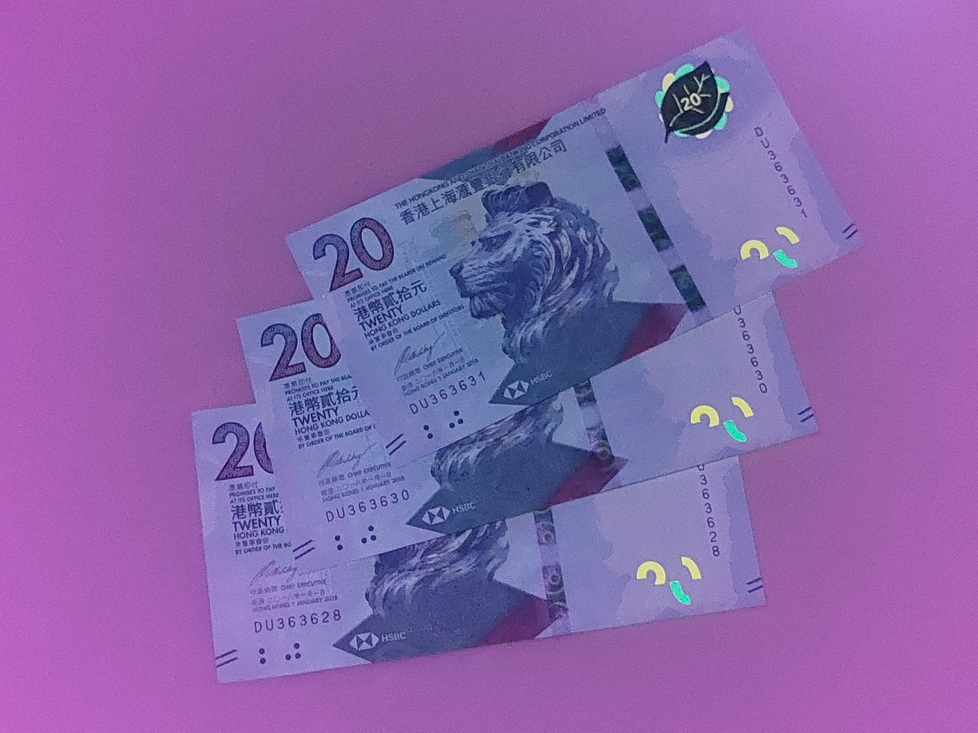 港澳币专场 香港2018年 汇丰银行20元 裸币三张