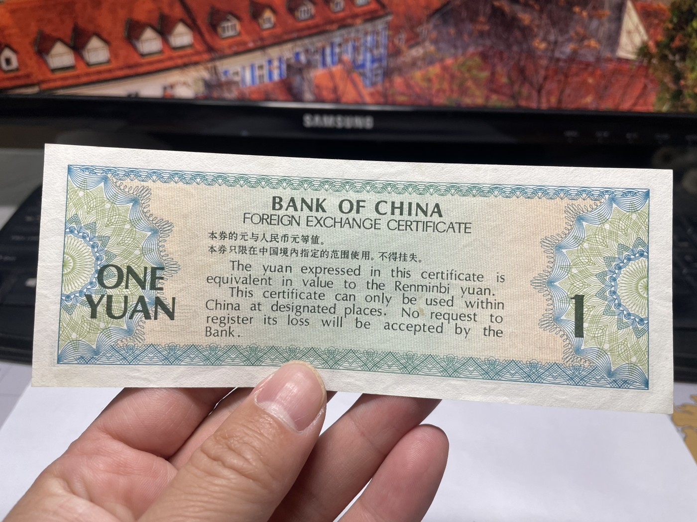 2024年集古藏今外币拍卖第五期-第10场—纸币场，本期拍完结算发货（总第50拍） 中国银行外汇兑换券壹圆