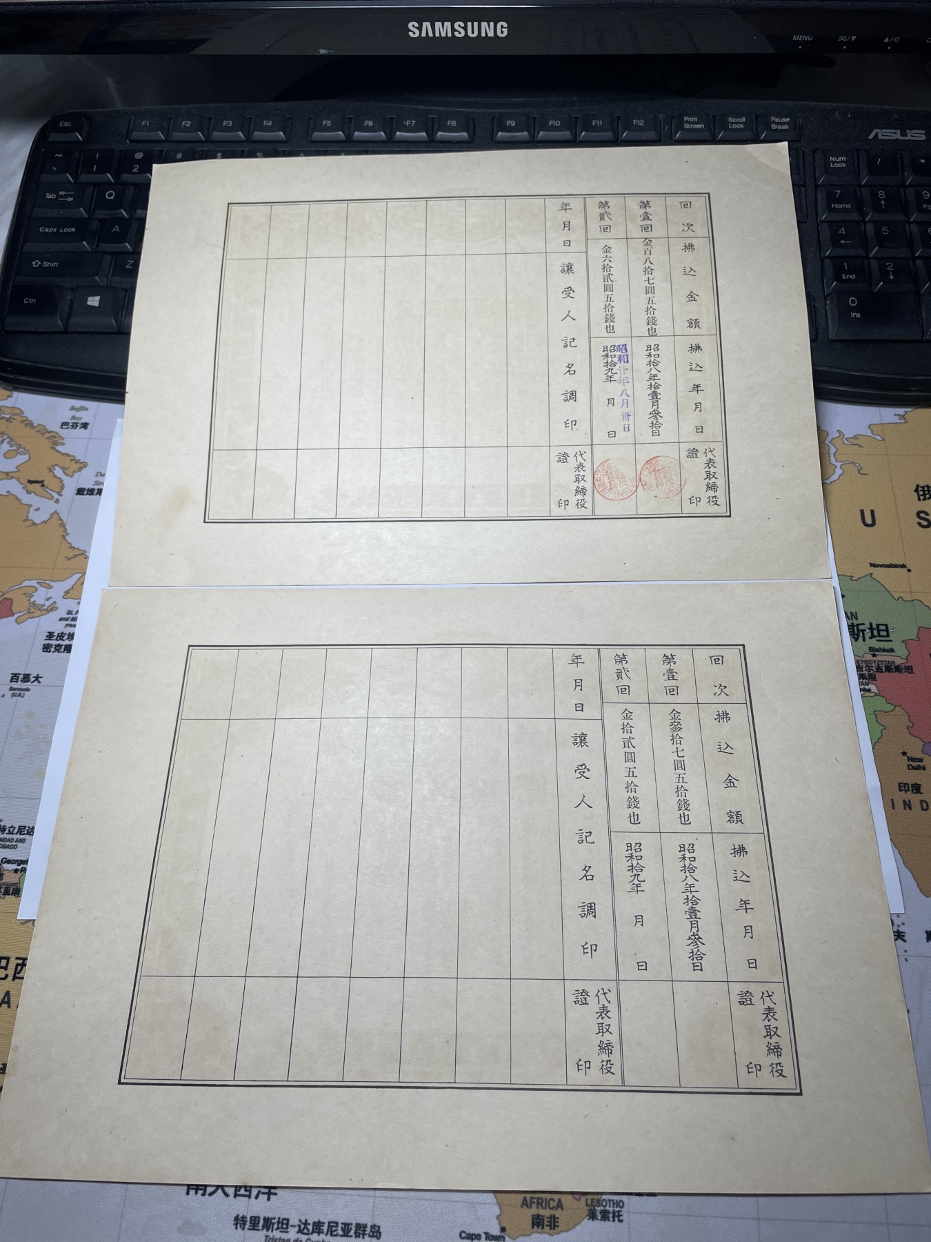 2024年集古藏今外币拍卖第五期-第10场—纸币场，本期拍完结算发货（总第50拍） 大尺寸川市造船厂大尺寸债券两张