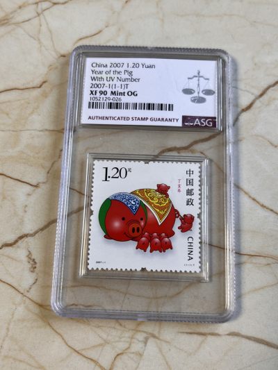 【海寕潮】拍卖第108期 - 【海寧潮】中国2007年十二生肖丁亥年猪年1.2元邮票ASG-XF90