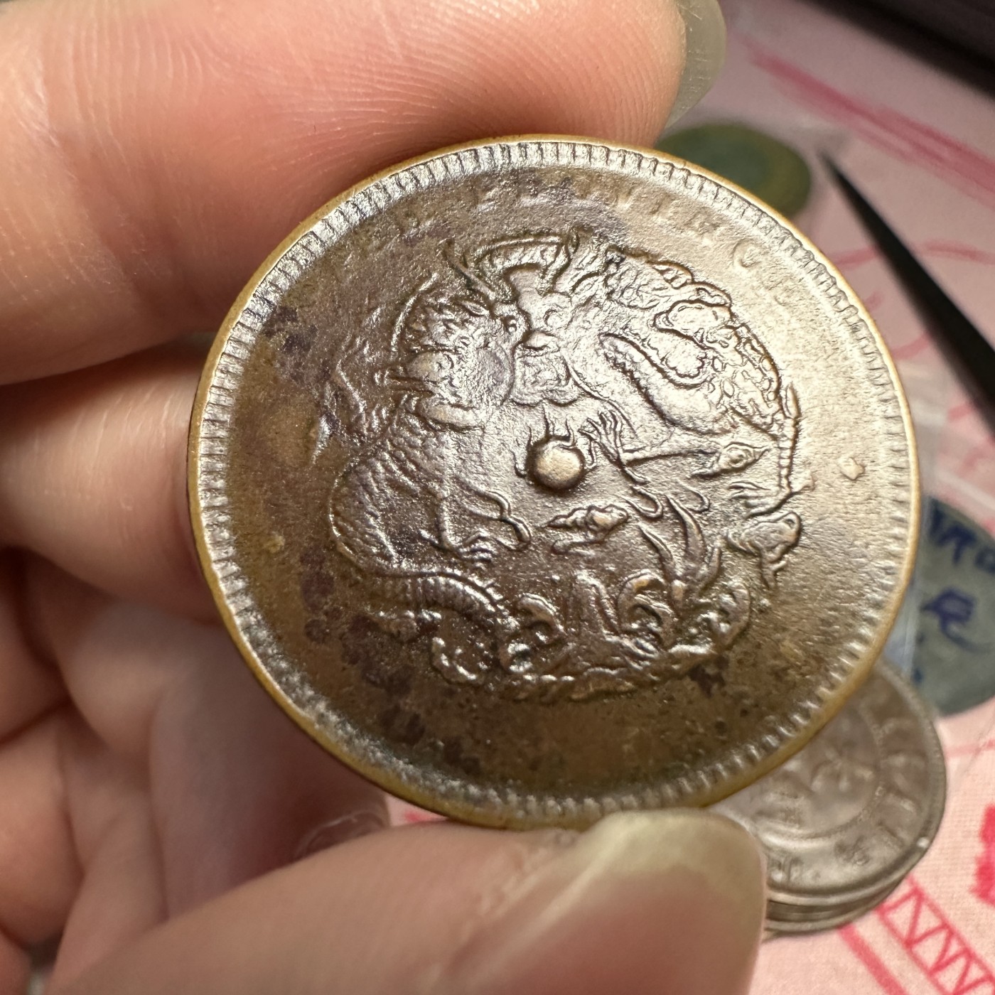 【城南旧事】世界钱币专场-五一精品场 湖北省造六瓣花水龙中北小火珠九级币2#
