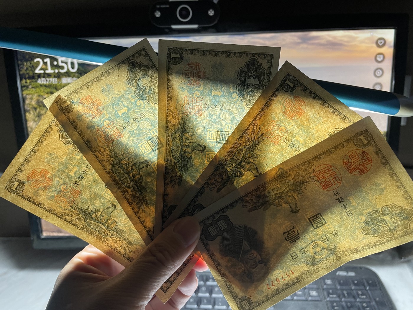 2024年集古藏今外币拍卖第五期-第10场—纸币场，本期拍完结算发货（总第50拍） 日本银行券5张