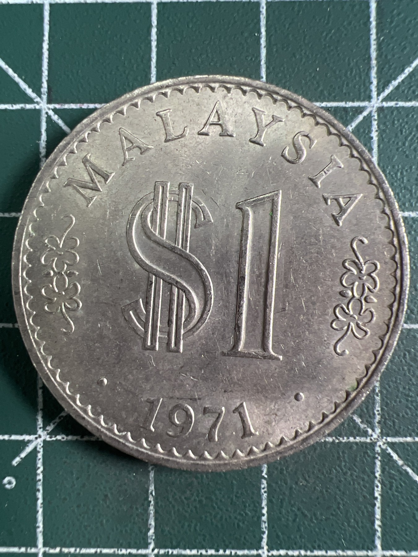 第590期 硬币专场 （无押金，捡漏，全场50包邮，偏远地区除外，接收代拍业务） 马来西亚一元