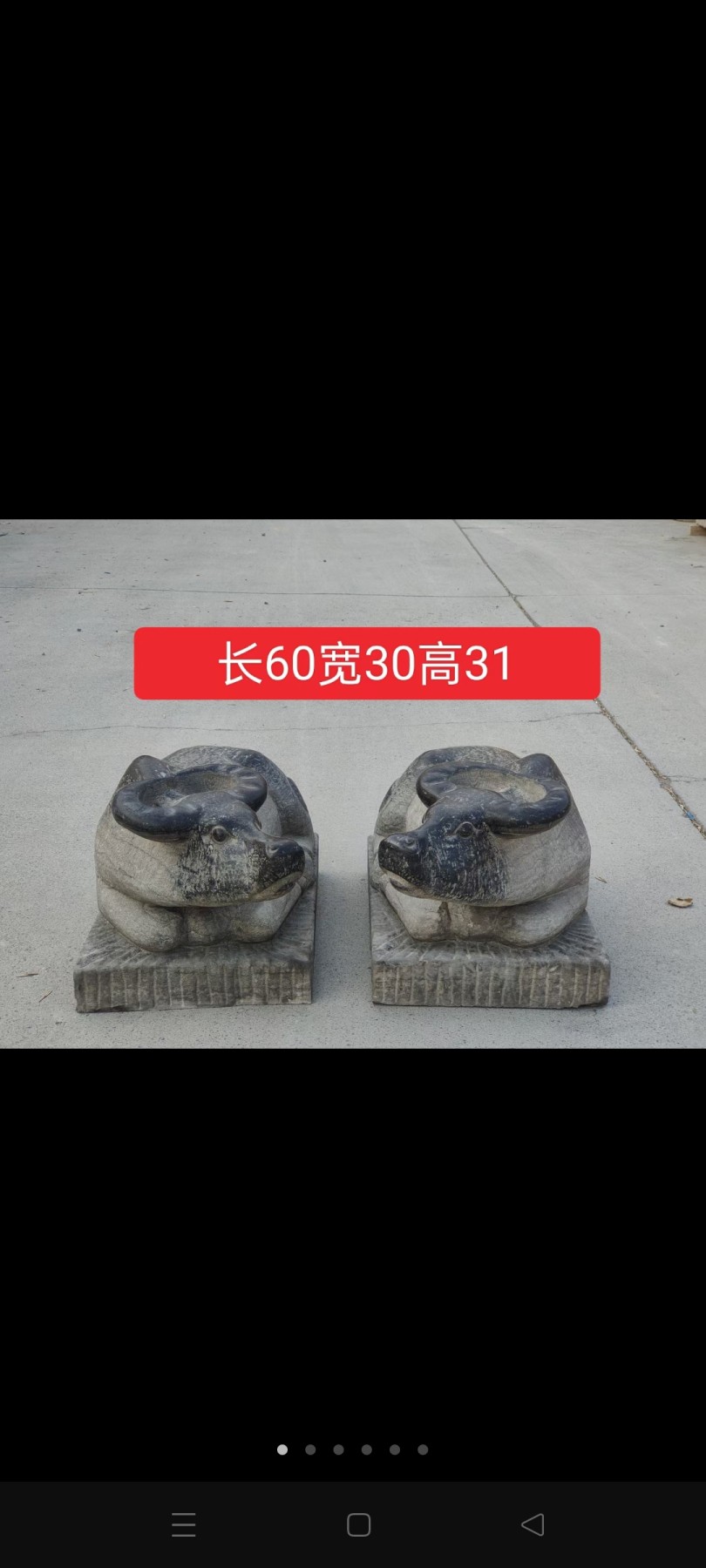 老青石牛一对，自然风化包浆，牛气冲天，牛转乾坤，镇宅招财纳福，全品