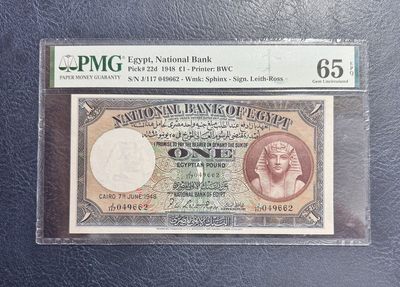 收藏联盟Quantum Auction 第342期拍卖  - 埃及1948年1镑 PMG65 图坦卡门的面具 壳子为新版壳原始瑕疵