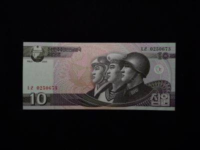 全新UNC 朝鲜2002年版10元无加字版纸币   - 全新UNC 朝鲜2002年版10元无加字版纸币  
