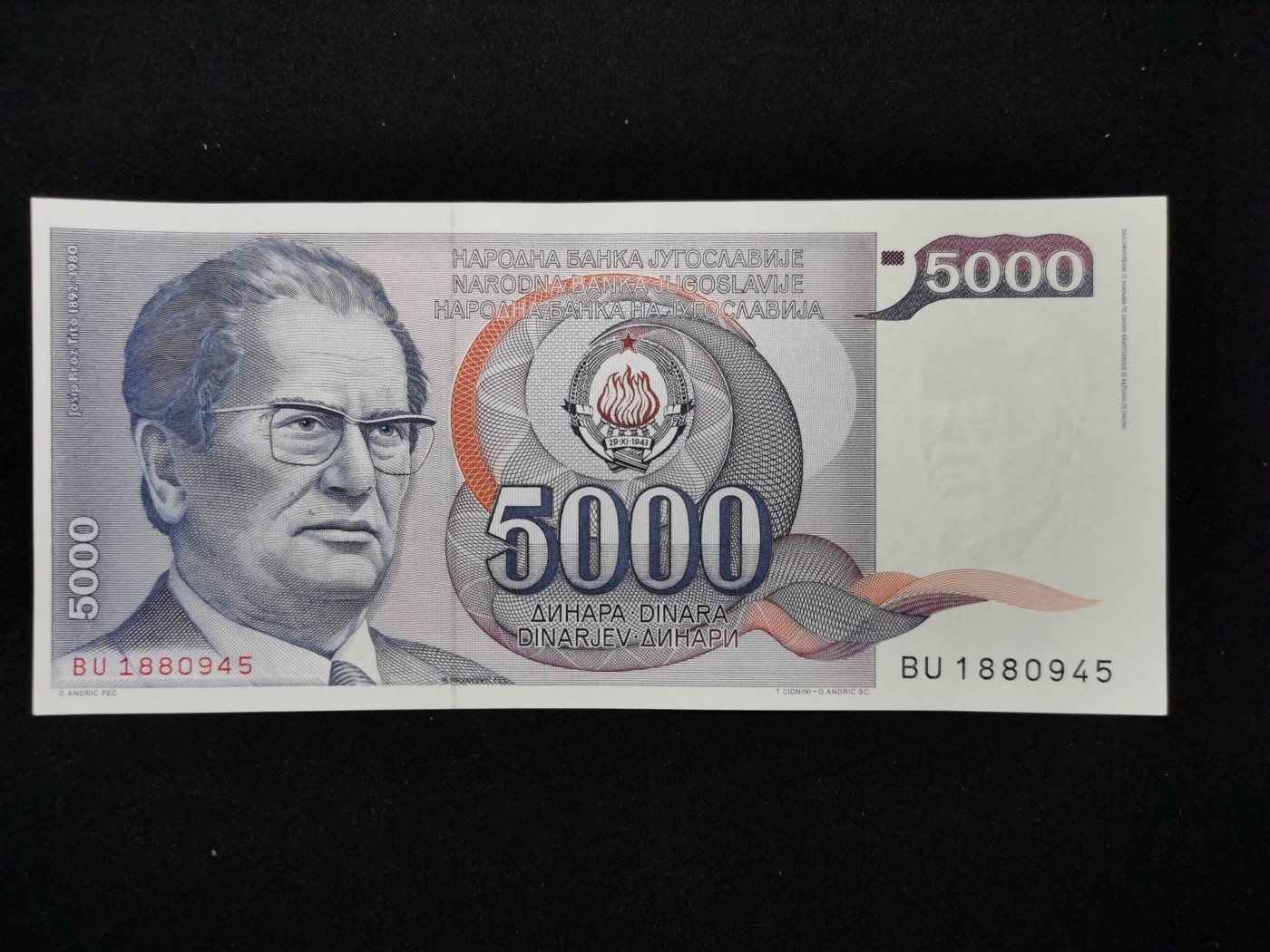 全新UNC 南斯拉夫5000第纳尔纸币 1985年版 P-93 铁托头像