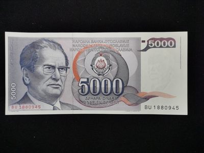 全新UNC 南斯拉夫5000第纳尔纸币 1985年版 P-93 铁托头像 - 全新UNC 南斯拉夫5000第纳尔纸币 1985年版 P-93 铁托头像