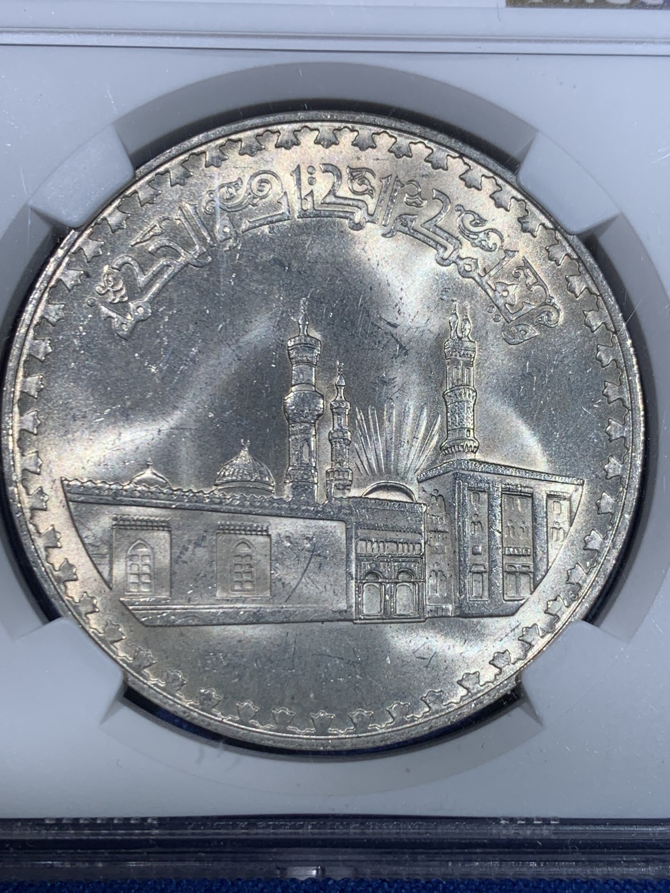 《竞宝斋》第264场-周日，周一 2场连拍 (全场包邮) NGC MS64 埃及1972年清真寺1磅大银币