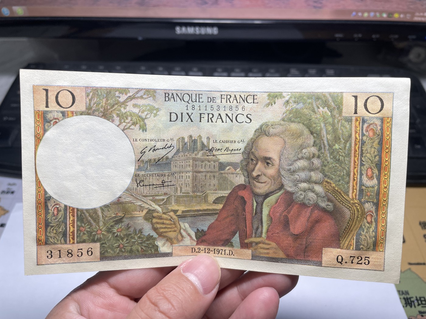 2024年集古藏今外币拍卖第五期-第10场—纸币场，本期拍完结算发货（总第50拍） 好品1971年法国10法郎