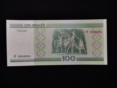 全新UNC 白俄罗斯100卢布纸币 2000年版 P-26 - 全新UNC 白俄罗斯100卢布纸币 2000年版 P-26