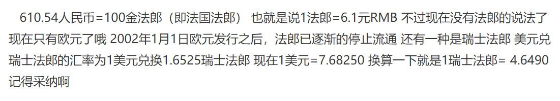 洪涛臻品批发群 精选邮票限时拍卖第九百八十五期  法属圣皮埃尔和密克隆 北极燕鸥 原胶全品! 漂亮彩雕版! 高值10法郎(约61元人民币) 