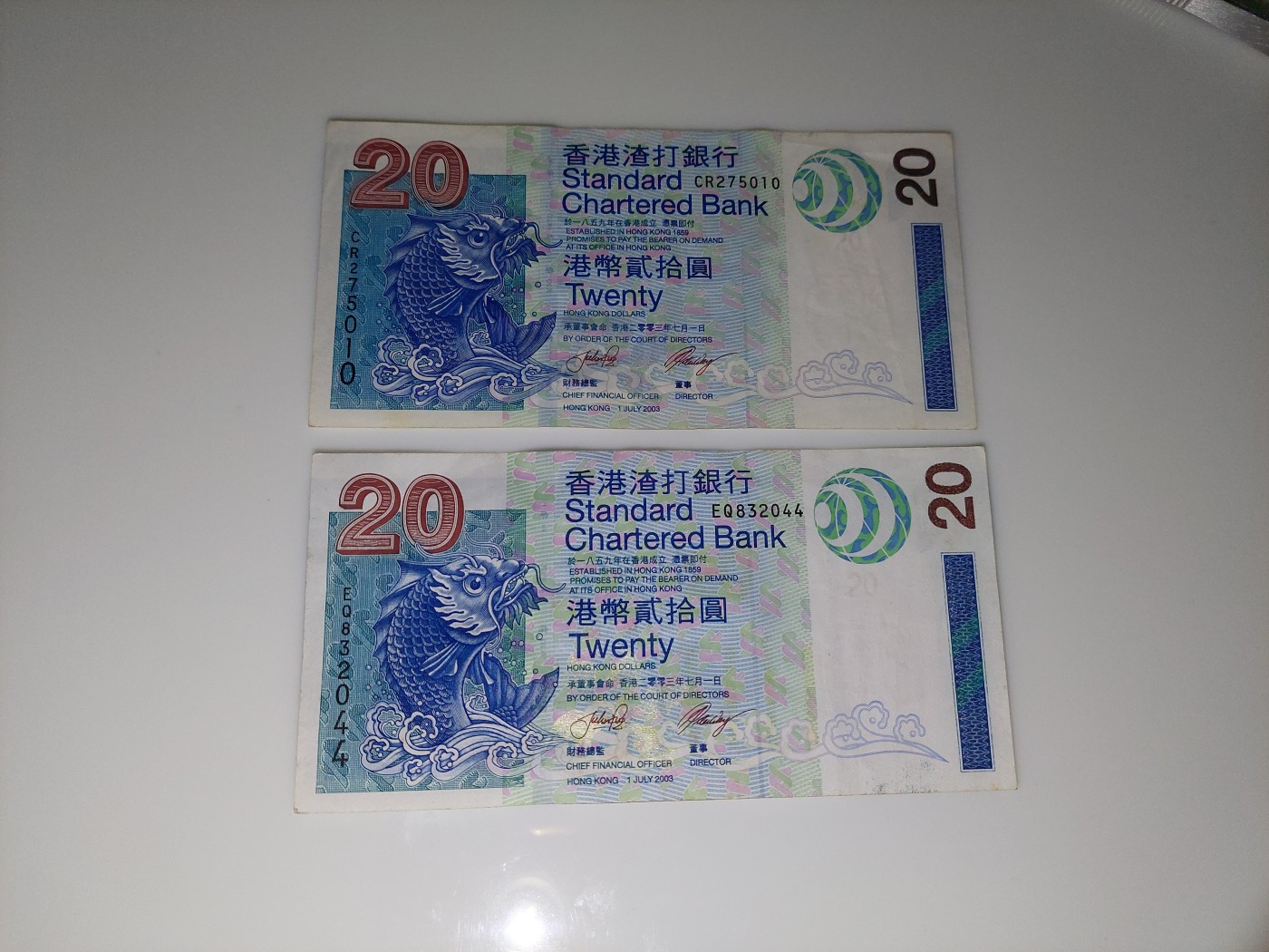 港澳币专场 香港2003年 渣打银行20元 流通品两张