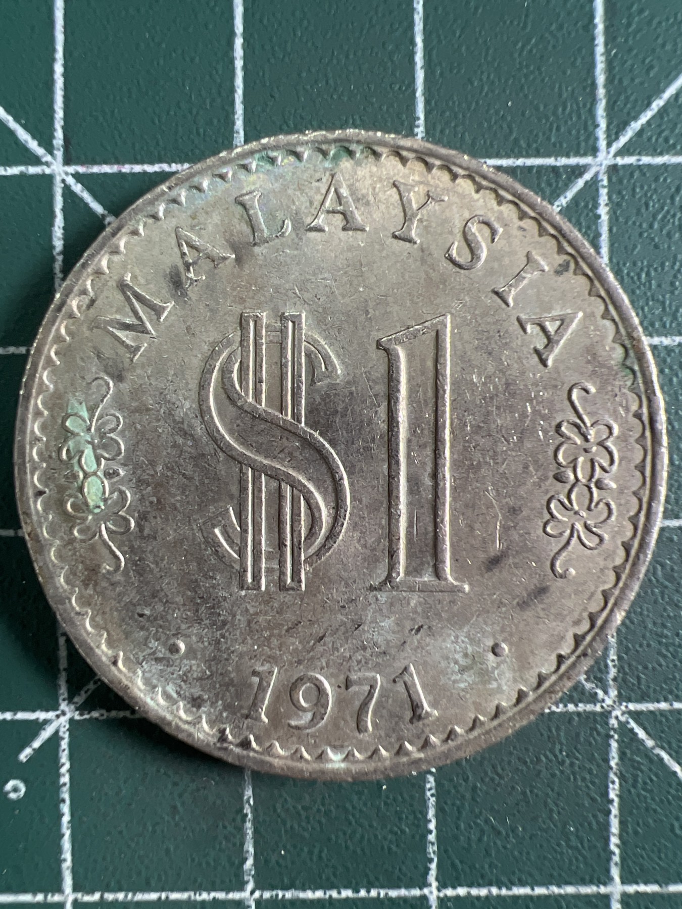 第663期 硬币专场 （无押金，捡漏，全场50包邮，偏远地区除外，接收代拍业务，本店十天发一次货） 马来西亚一元