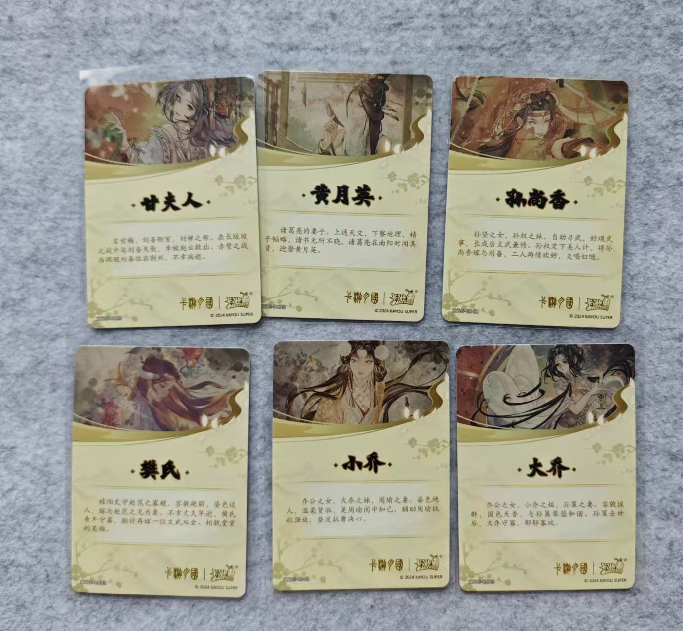 天玑星卡拍第三十一期《客官楼上雅座》持续收拍中