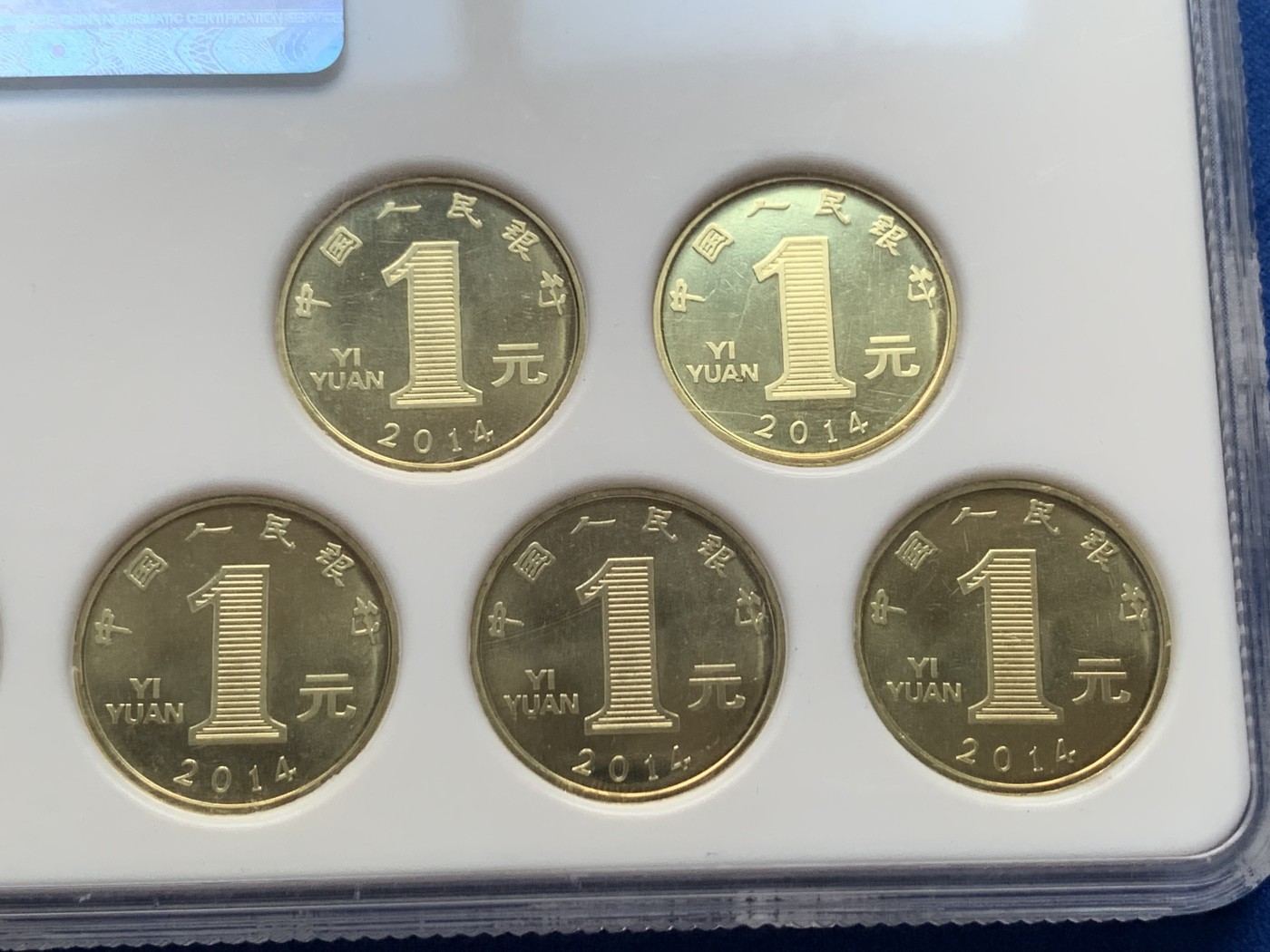 《竞宝斋》第264场-周日，周一 2场连拍 (全场包邮) CNCS MS64 2014年马年生肖纪念币10枚 马到成功 十全十美