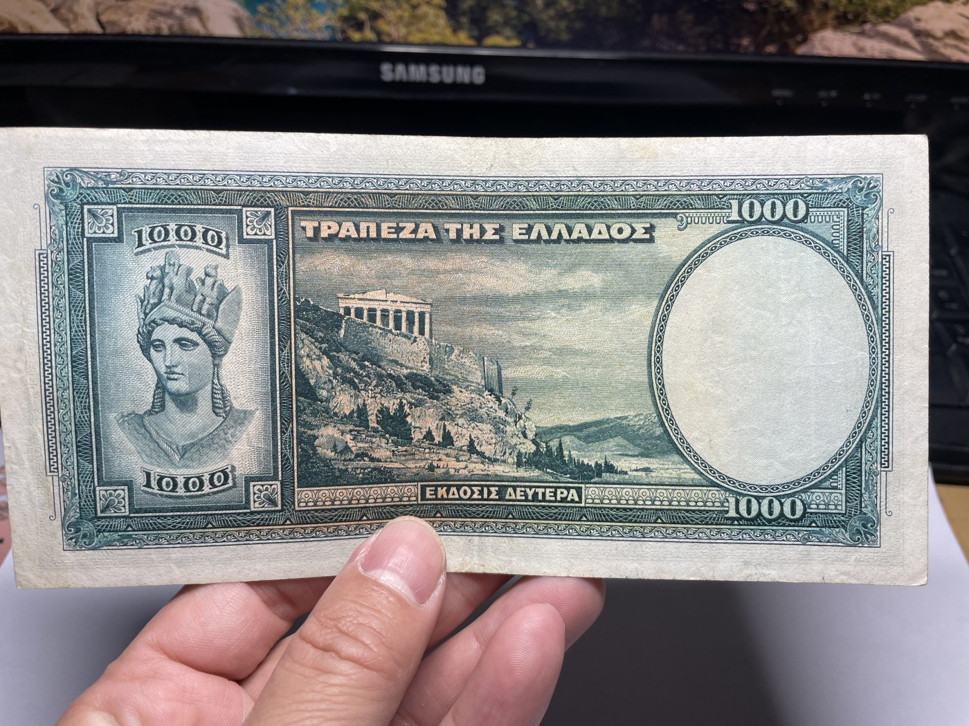 2024年集古藏今外币拍卖第五期-第10场—纸币场，本期拍完结算发货（总第50拍） 1939年希腊1000德拉克马