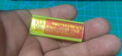 毛主席语录章、徽章拍场 - 🔥🔥🔥🔥毛主席语录章一枚，带语录，品相如图