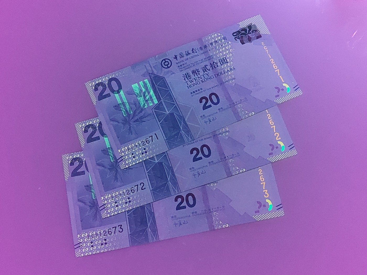 港澳币专场 香港2014年 中国银行20元 三连号