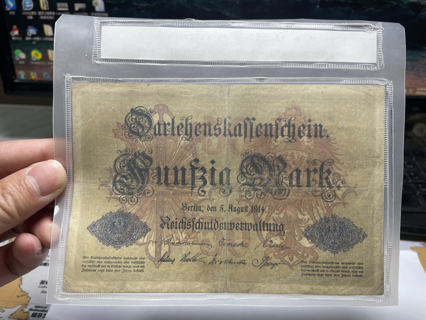 2024年集古藏今外币拍卖第五期-第10场—纸币场，本期拍完结算发货（总第50拍） 1914年德国50马克