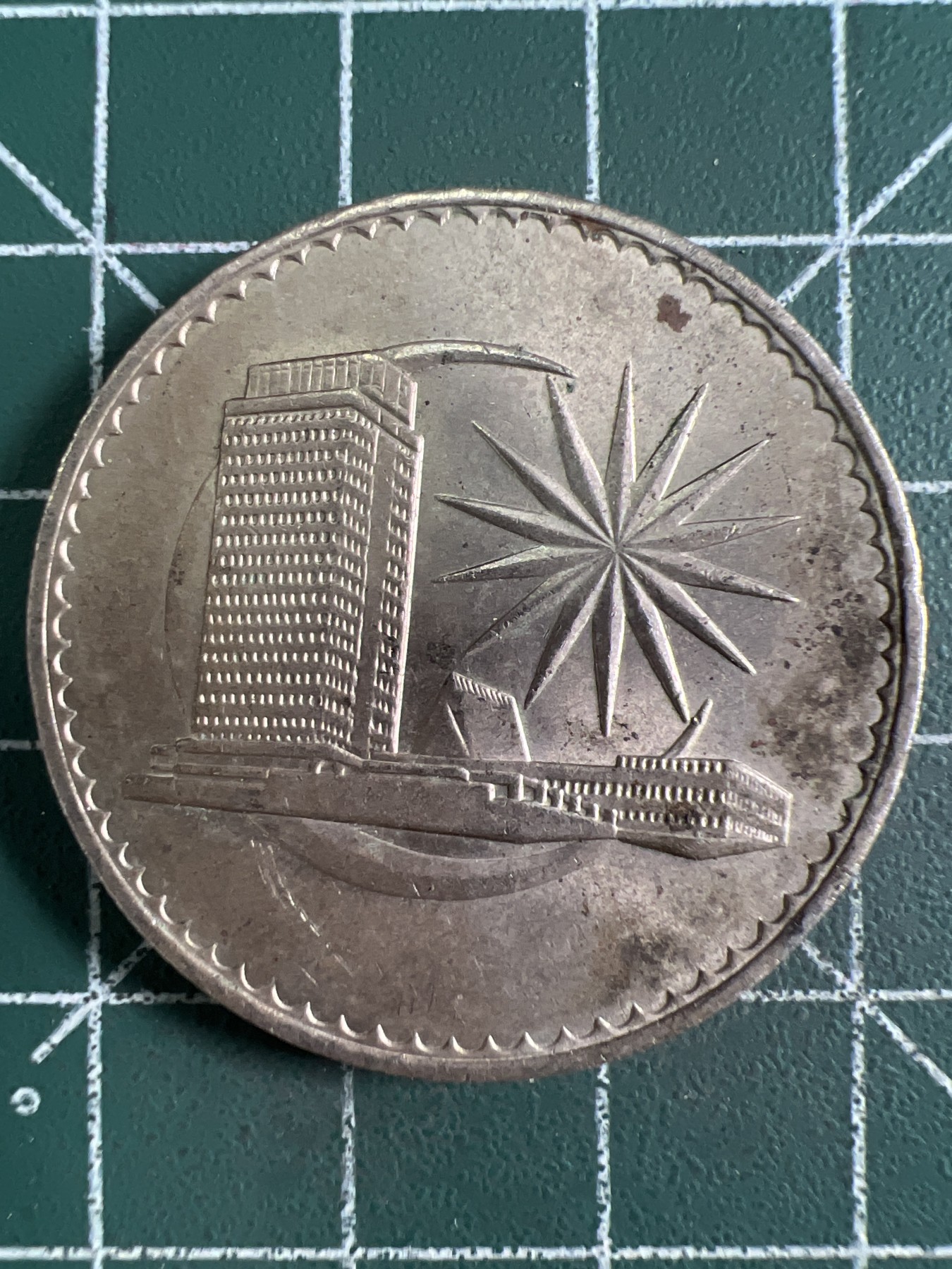 第590期 硬币专场 （无押金，捡漏，全场50包邮，偏远地区除外，接收代拍业务） 马来西亚一元