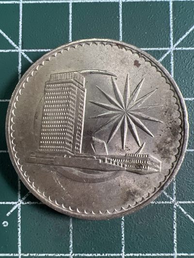 第590期 硬币专场 （无押金，捡漏，全场50包邮，偏远地区除外，接收代拍业务） - 马来西亚一元