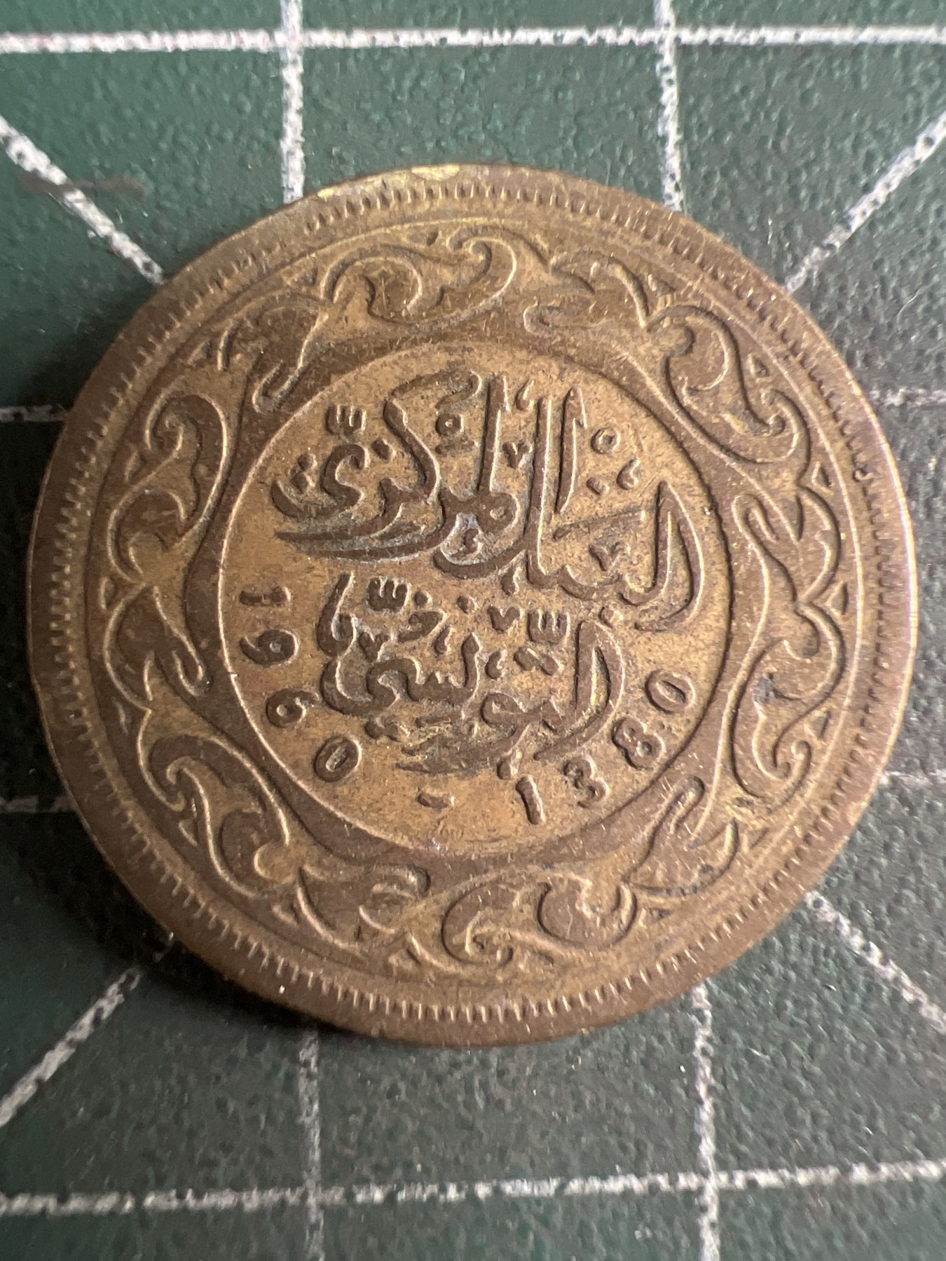 第592期 硬币专场 （无押金，捡漏，全场50包邮，偏远地区除外，接收代拍业务） 突尼斯20米利姆