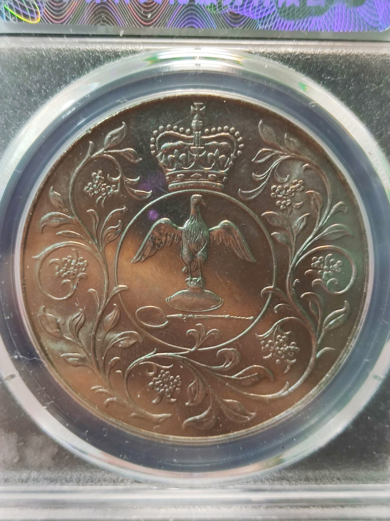 【城南旧事】世界钱币专场-五一精品场 英国1977年女王登基克朗纪念币