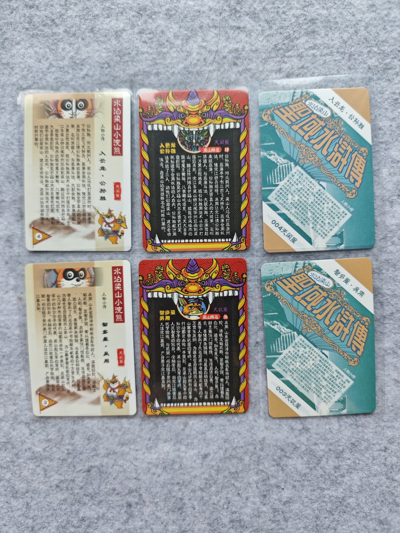 天玑星卡拍第三十一期《客官楼上雅座》持续收拍中