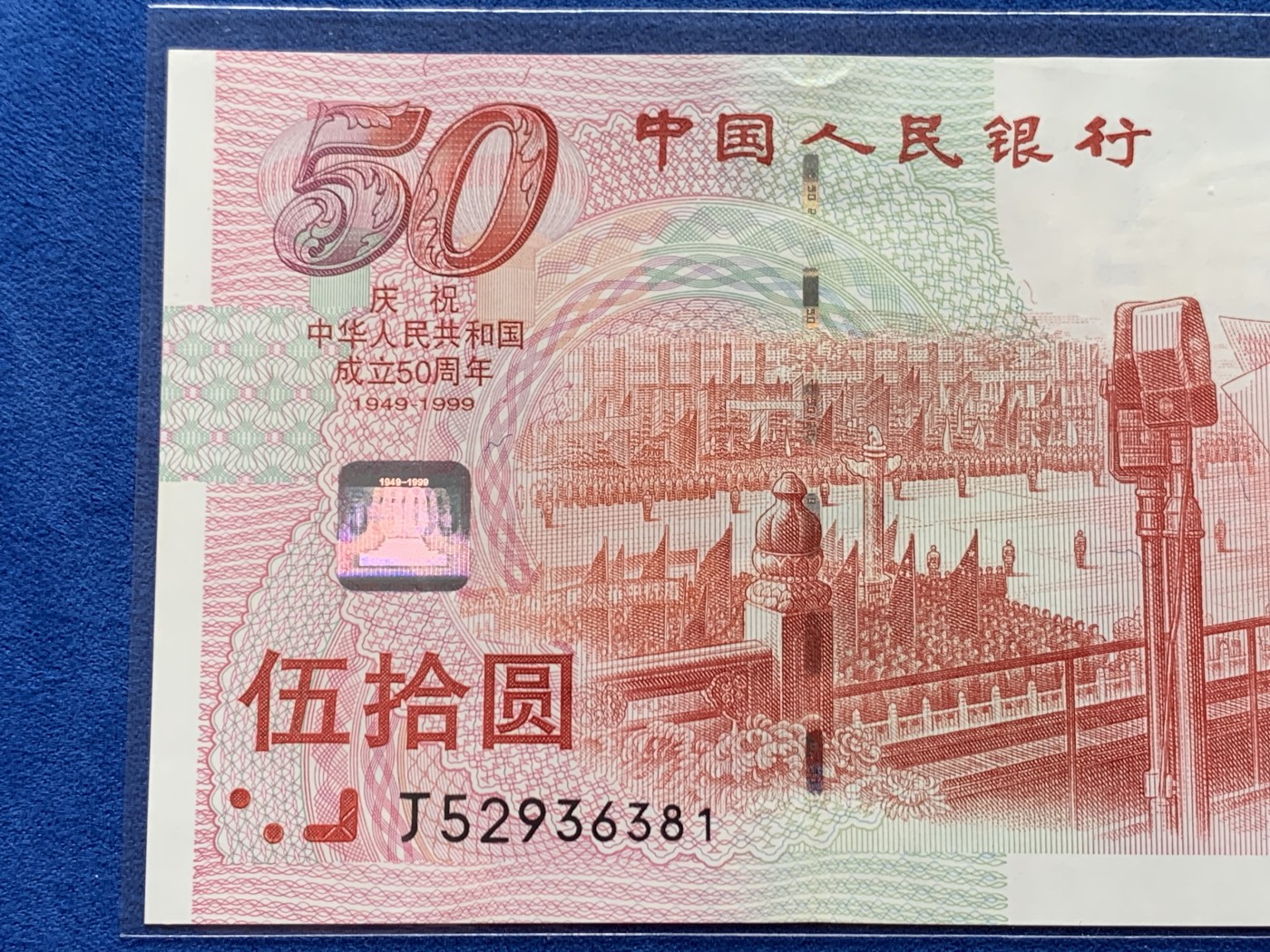 First