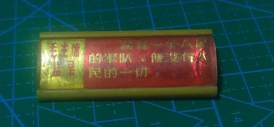毛主席语录章、徽章拍场 - 🔥🔥🔥🔥毛主席语录章一枚，带语录，品相如图