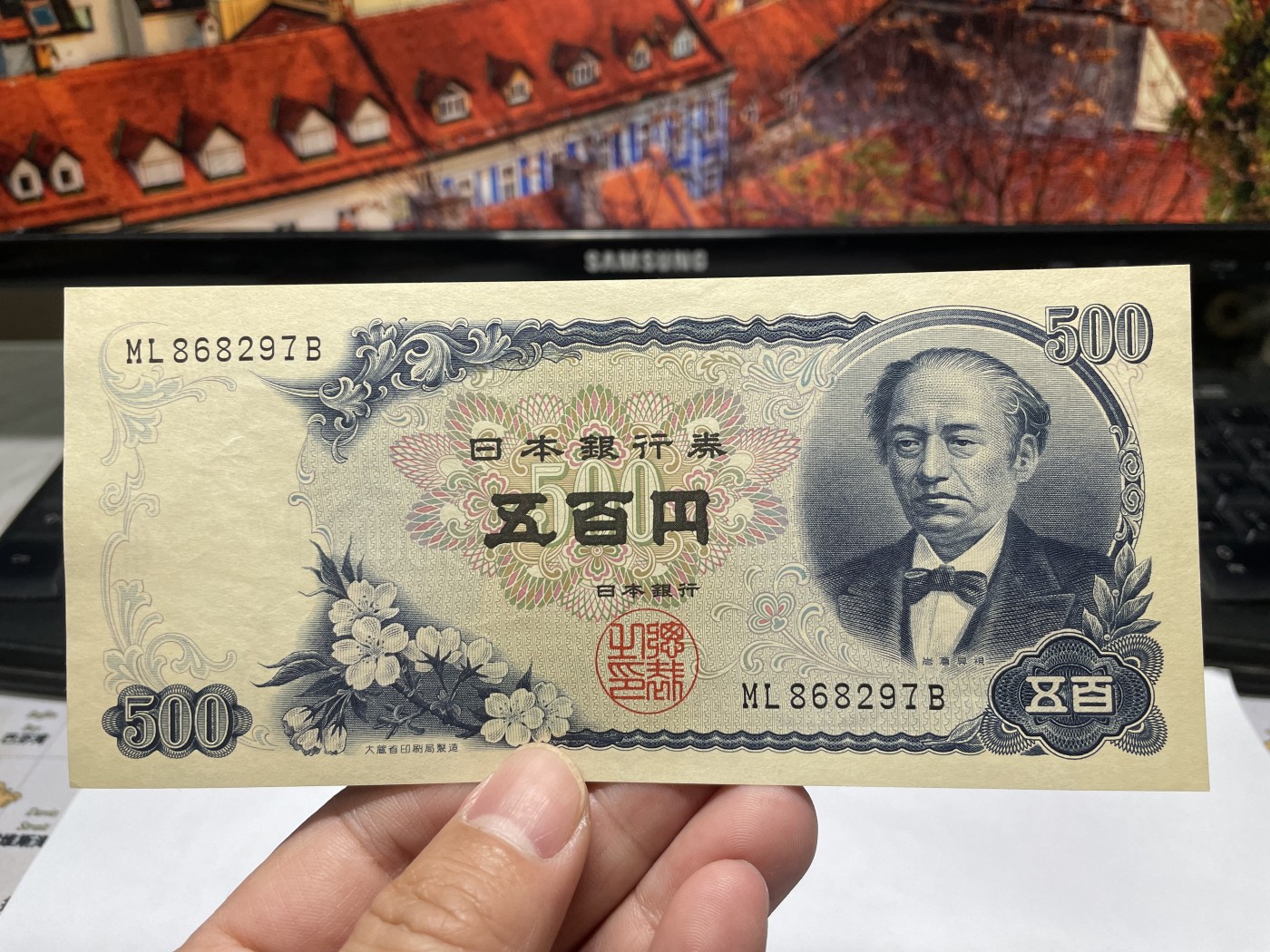 2024年集古藏今外币拍卖第五期-第10场—纸币场，本期拍完结算发货（总第50拍） 全新日本银行券500元