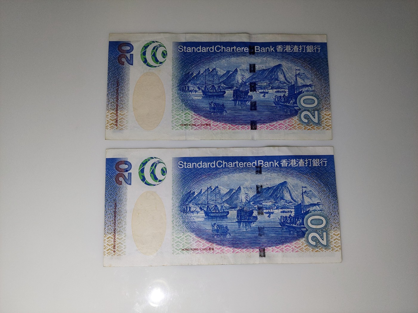 港澳币专场 香港2003年 渣打银行20元 流通品两张