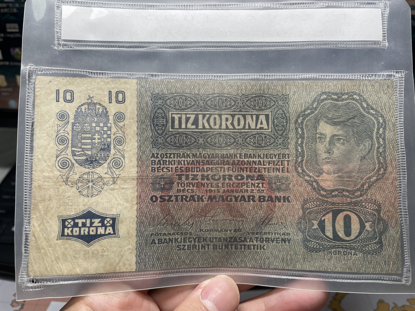 2024年集古藏今外币拍卖第五期-第10场—纸币场，本期拍完结算发货（总第50拍） 1915年匈牙利10克朗