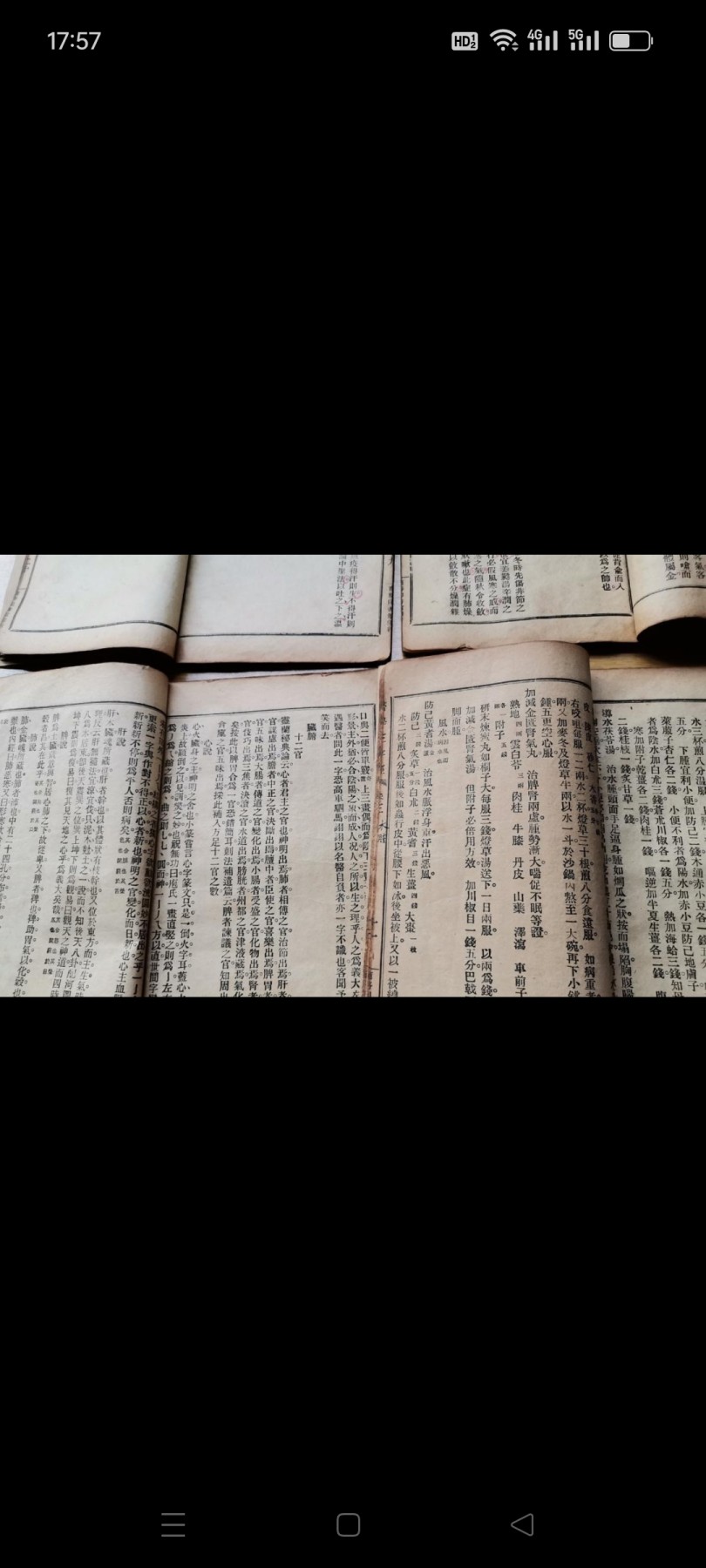 民国线装医药书中医古籍《医学三字经》四卷四册全