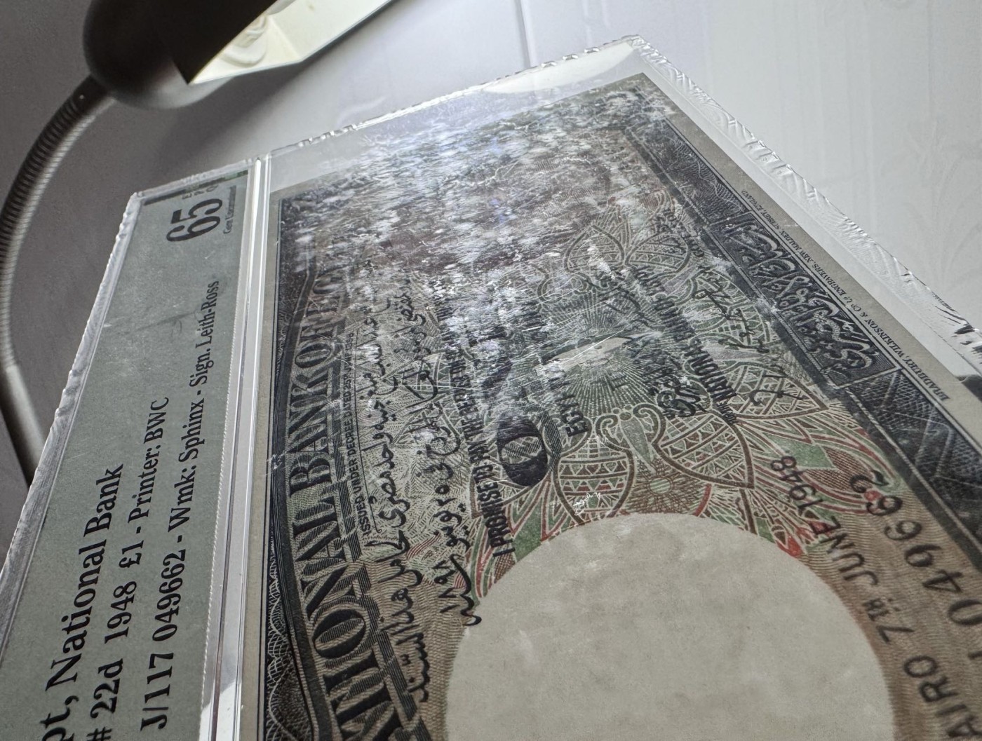 收藏联盟Quantum Auction 第342期拍卖  埃及1948年1镑 PMG65 图坦卡门的面具 壳子为新版壳原始瑕疵