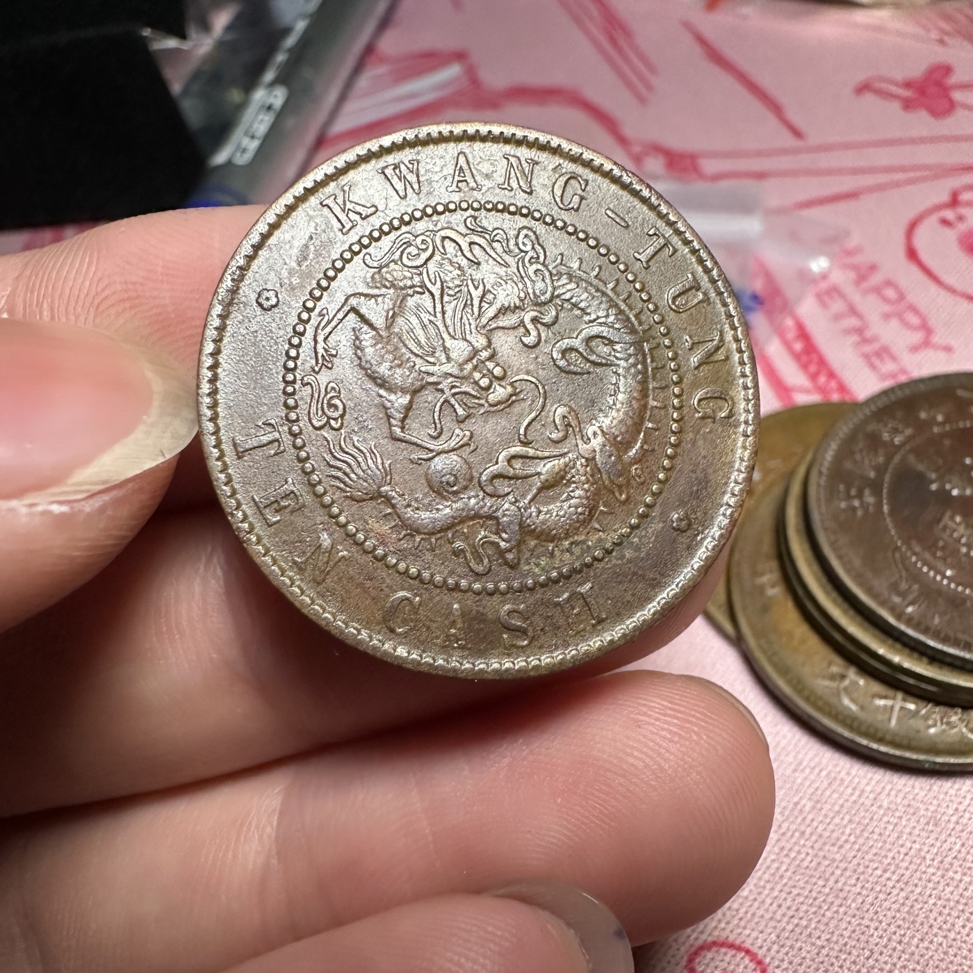 【城南旧事】世界钱币专场-五一精品场 广东省造低宝七刺左N云飞龙近三全品相