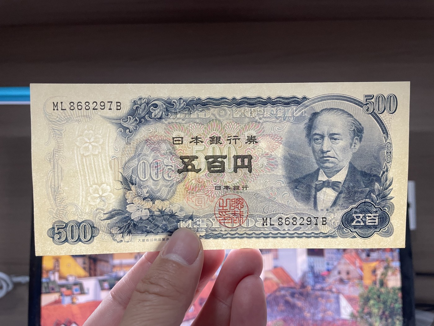 2024年集古藏今外币拍卖第五期-第10场—纸币场，本期拍完结算发货（总第50拍） 全新日本银行券500元