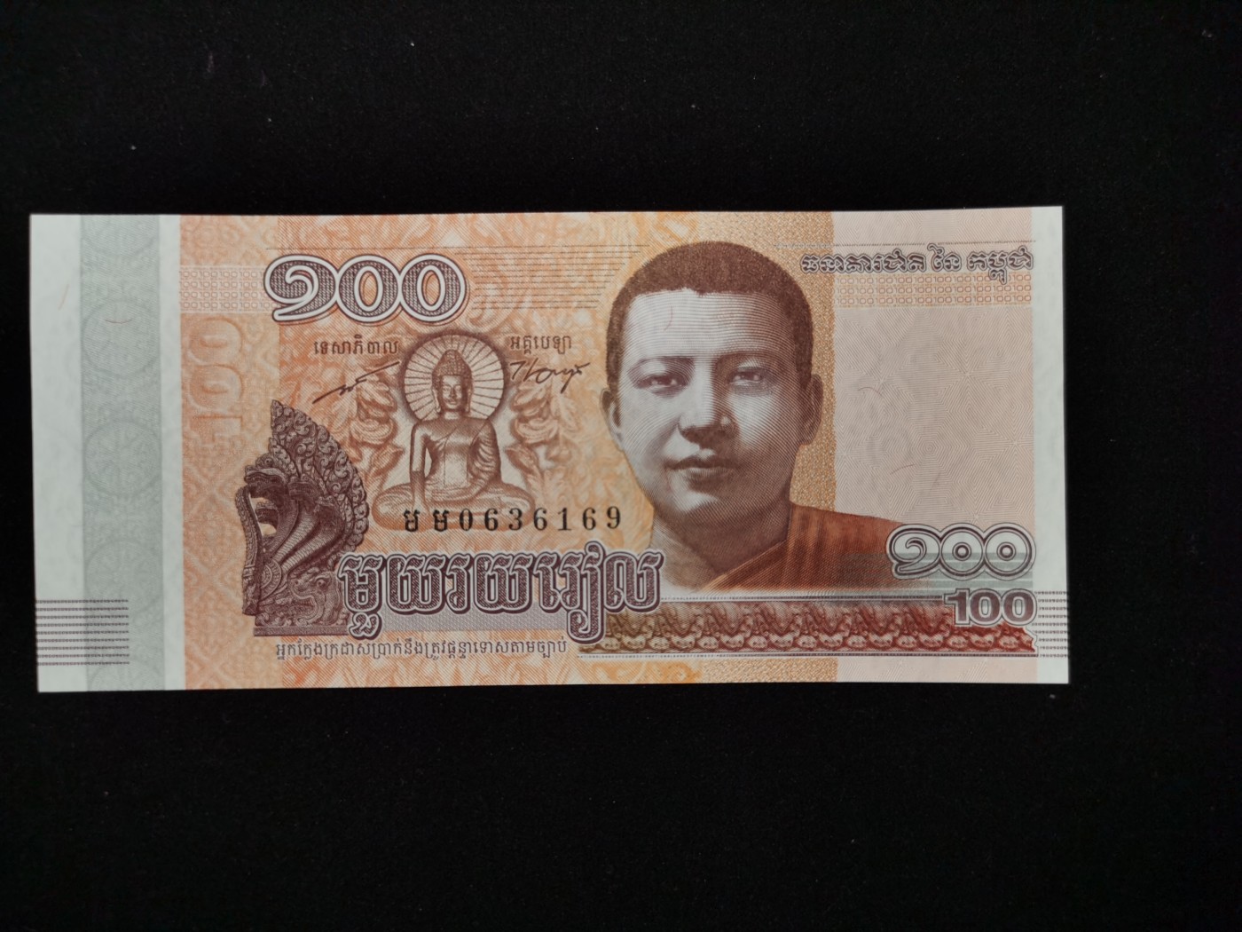 全新UNC 柬埔寨2014年 100瑞尔纸币 西哈努克 P-65  