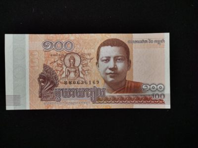 全新UNC 柬埔寨2014年 100瑞尔纸币 西哈努克 P-65   - 全新UNC 柬埔寨2014年 100瑞尔纸币 西哈努克 P-65  