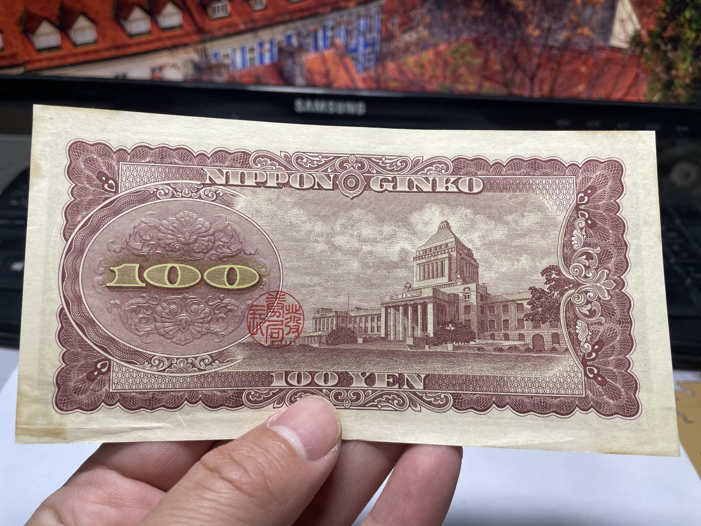 2024年集古藏今外币拍卖第五期-第10场—纸币场，本期拍完结算发货（总第50拍） 日本银行券100元